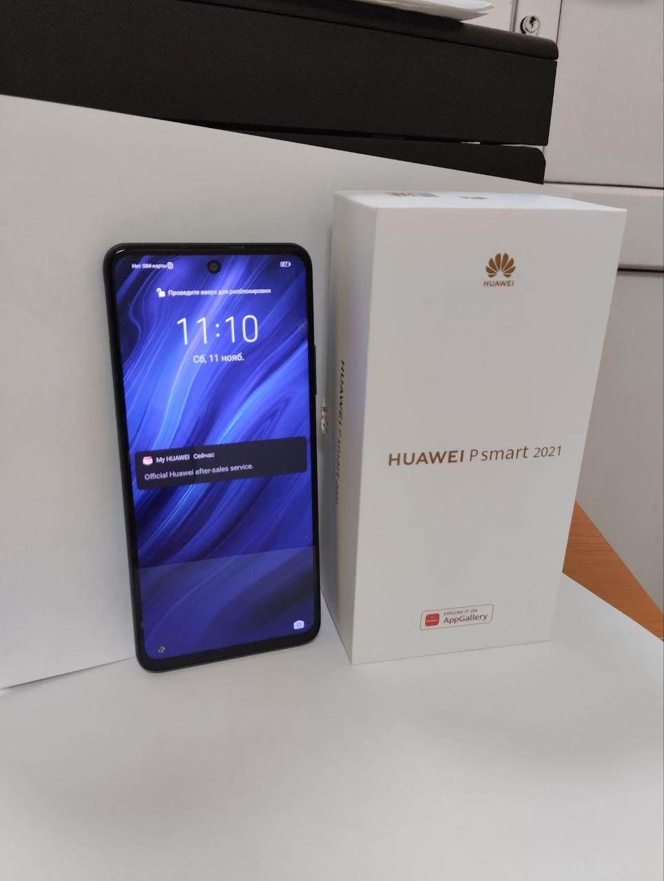 Смартфон Huawei P smart 2021 4/128Gb (PPA-LX1)