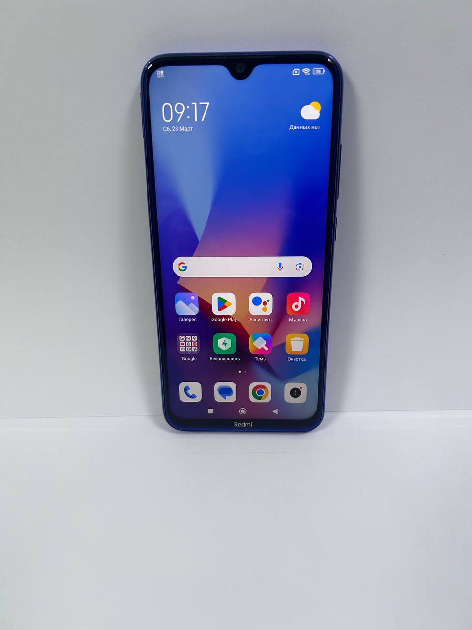 Смартфон Xiaomi Redmi Note 8 4/64GB (международная версия)