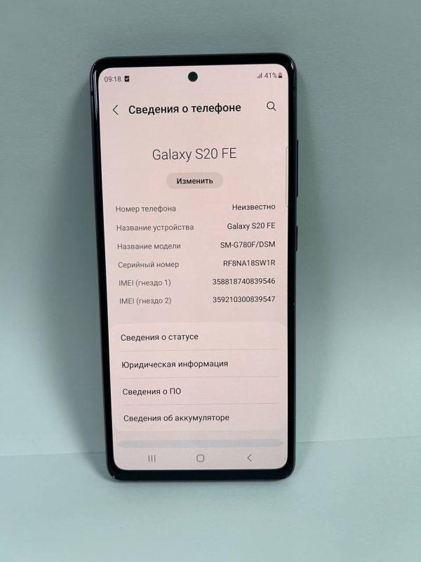 Смартфон Samsung Galaxy S20 FE SM-G780F/DSM 6/128GB
