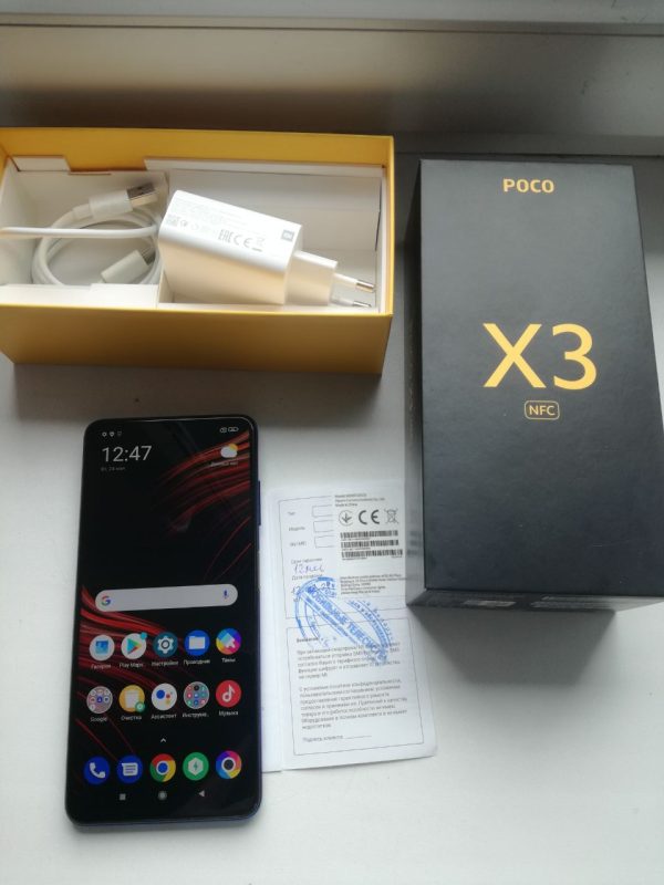 Смартфон Xiaomi POCO X3 NFC 6/64GB (международная версия)