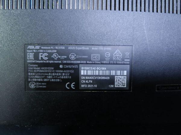 Ноутбук ASUS Expertbook B1 B1500CEAE-BQ1904