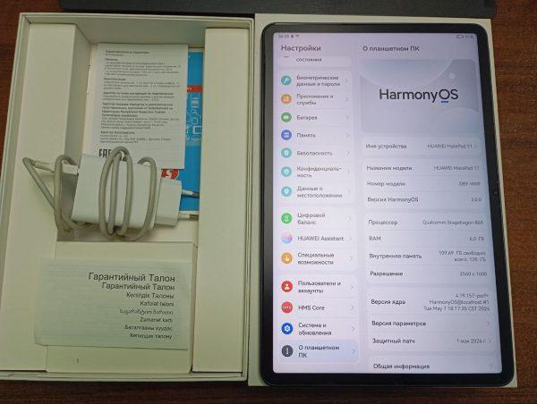 Планшет Huawei MatePad 11 (2021) 6GB/128GB