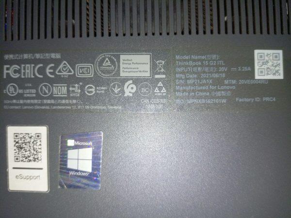 Ноутбук Lenovo ThinkBook 15 G2 ITL (20VE0004RU)