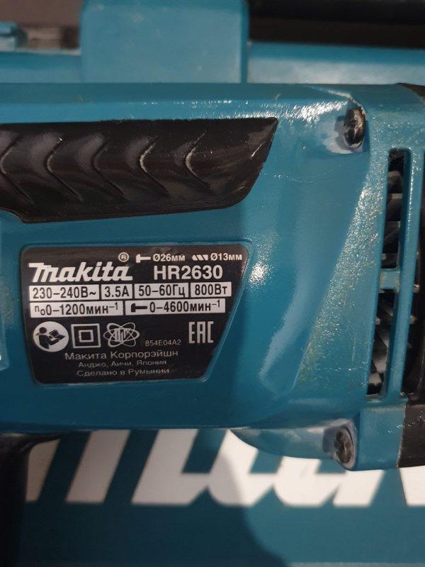 Перфоратор Makita HR2630