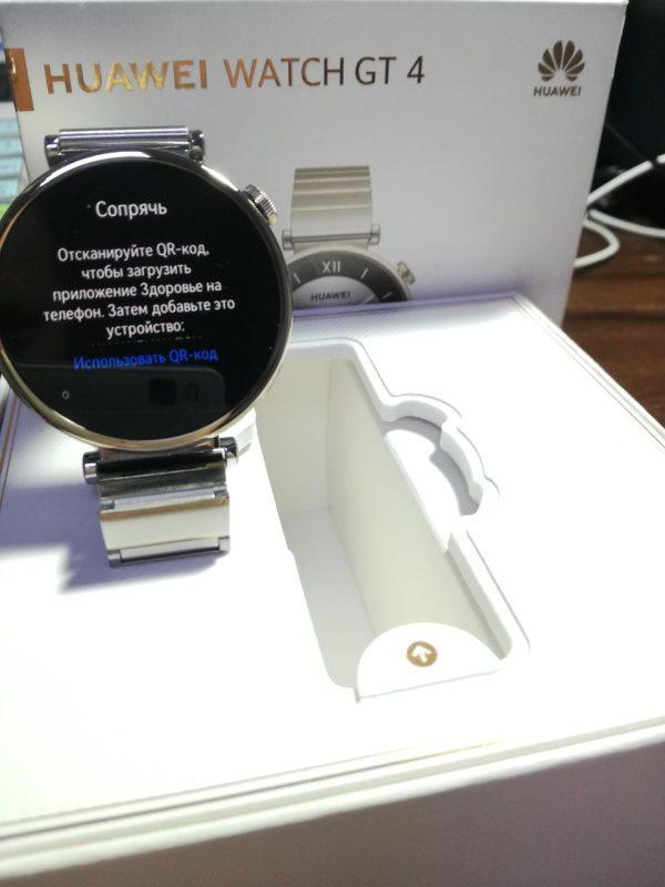 Умные часы Huawei Watch GT 4 41mm (металлический ремешок, серебристо-золотой)