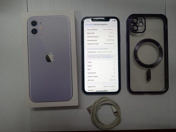 Смартфон Apple iPhone 11 64GB