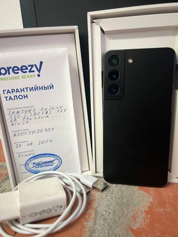 Смартфон Samsung Galaxy S22 5G SM-S901B/DS 8/128GB