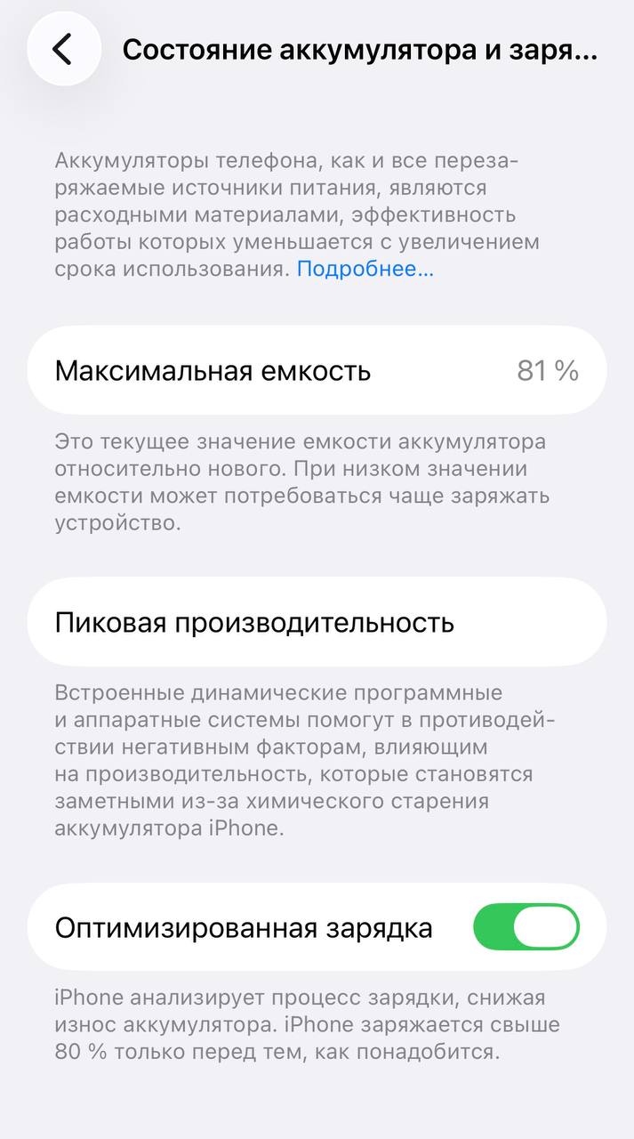 Смартфон Apple iPhone 13 mini 256GB Смартфон Apple iPhone 13 mini 256GB — изображение 3