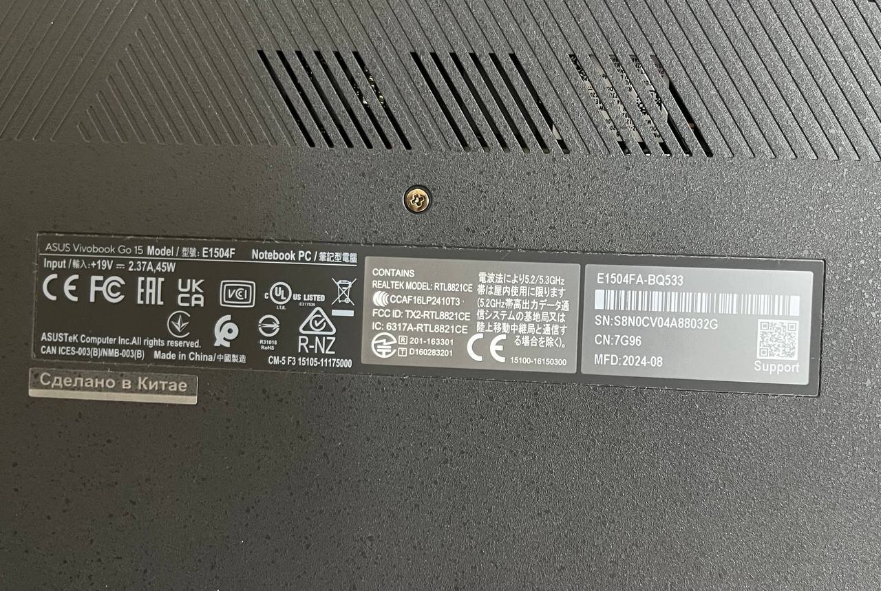 Ноутбук ASUS Vivobook Go 15 E1504FA-BQ533 Ноутбук ASUS Vivobook Go 15 E1504FA-BQ533 — изображение 4