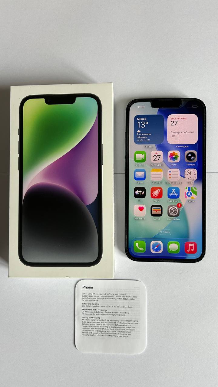 Смартфон Apple iPhone 14 128GB Смартфон Apple iPhone 14 128GB
