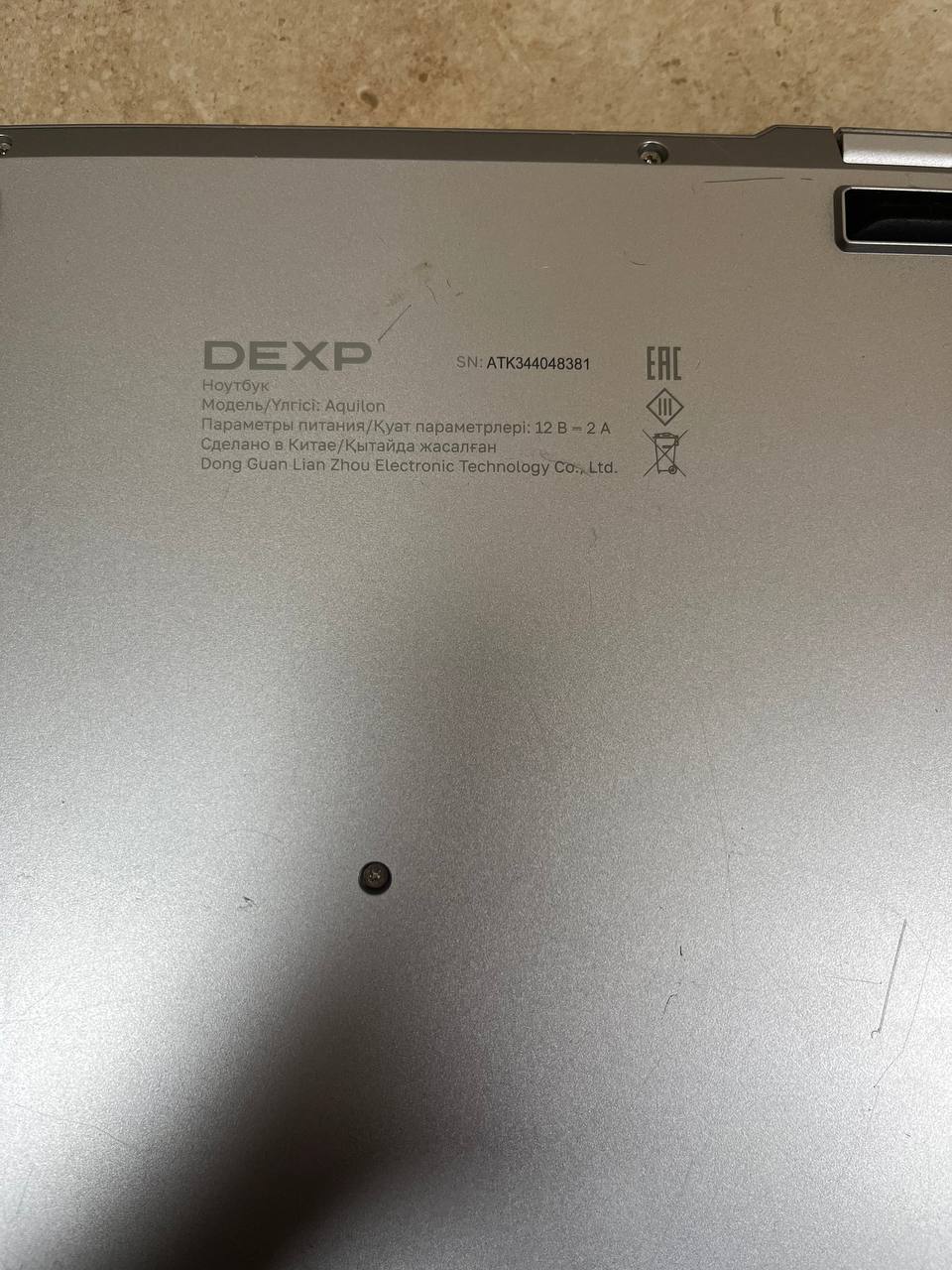 Ноутбук DEXP Aquilon C15-ICW300 Ноутбук DEXP Aquilon C15-ICW300 — изображение 4
