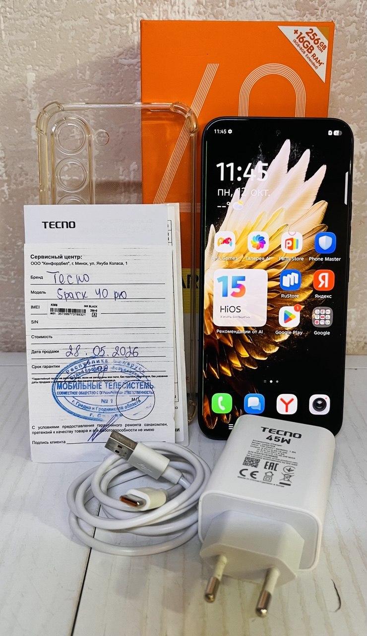 Смартфон Tecno Spark 40 Pro 8/256GB Смартфон Tecno Spark 40 Pro 8/256GB