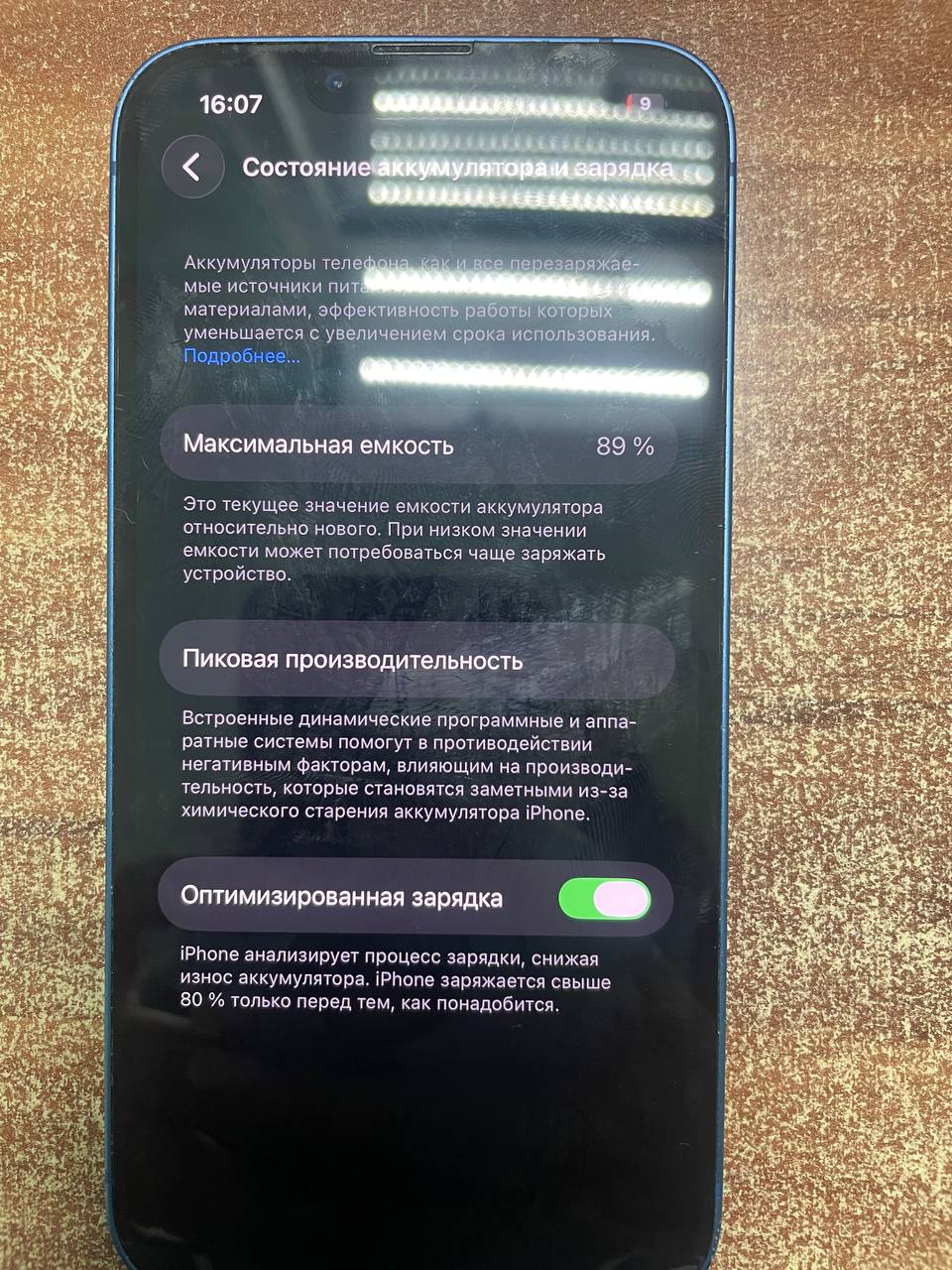 Смартфон Apple iPhone 13 128GB Смартфон Apple iPhone 13 128GB — изображение 3