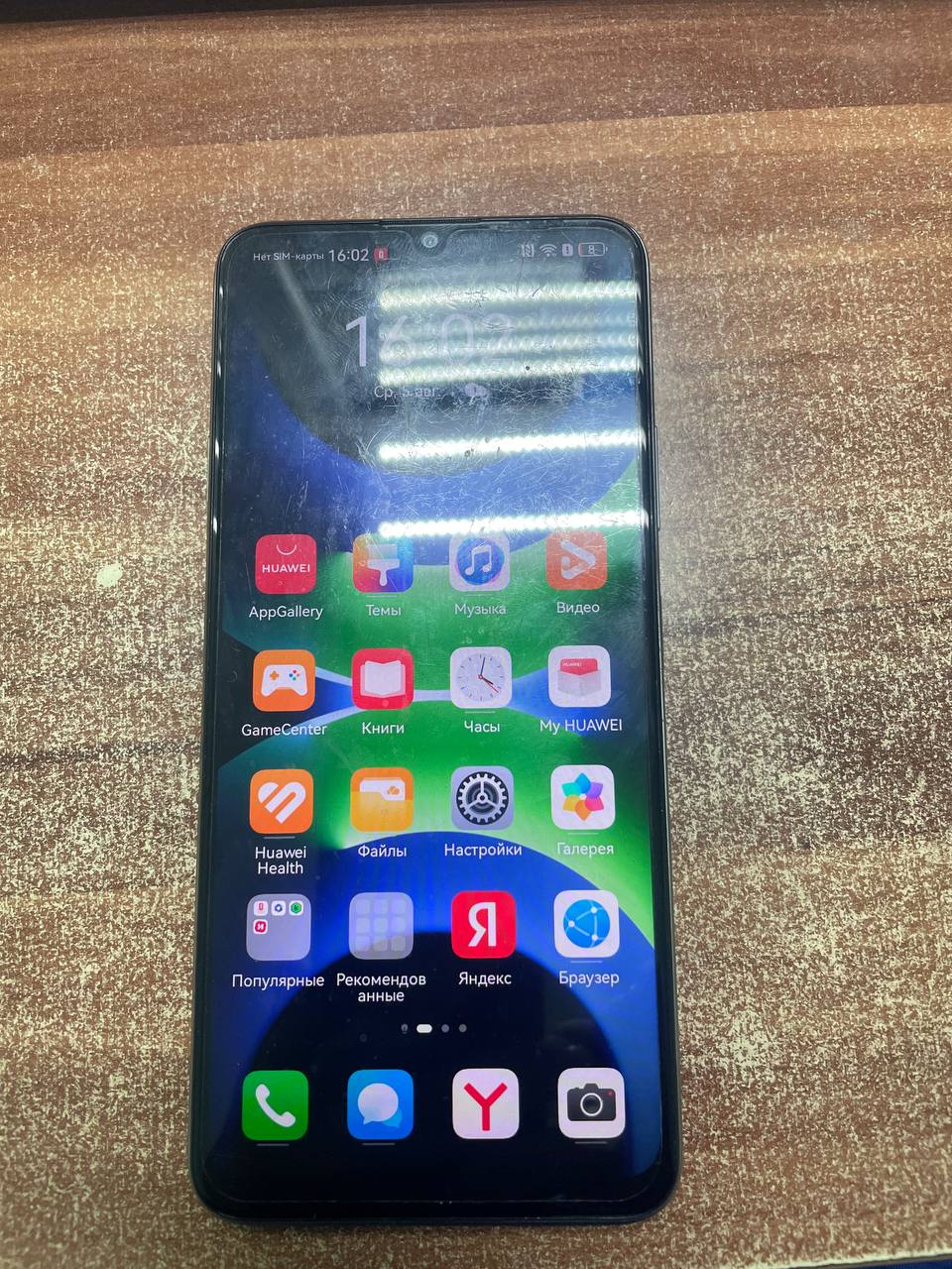 Смартфон Huawei nova Y63 4/128GB Смартфон Huawei nova Y63 4/128GB