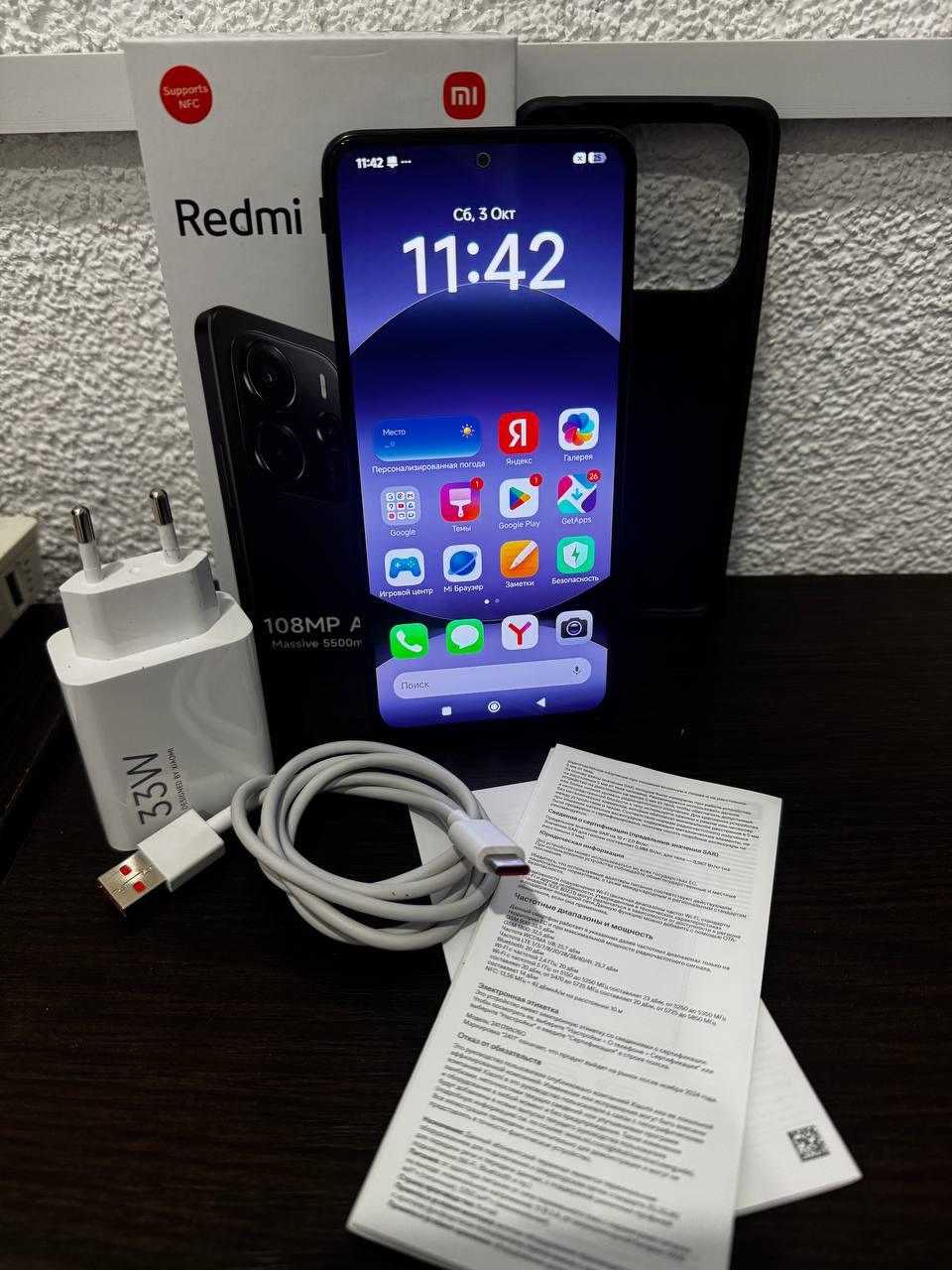 Смартфон Xiaomi Redmi Note 14 8/256GB (международная версия) Смартфон Xiaomi Redmi Note 14 8/256GB (международная версия)